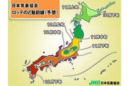 ロッテと日本気象協会、空気の乾燥度合いを示す「ロッテのど飴指数」を「tenki.jp」で提供開始 画像