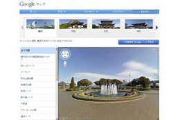 Googleストリートビュー、横浜の名所30か所を集めた“スペシャルコレクション”などが追加 画像
