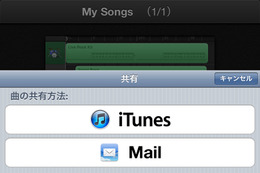 アップルの音楽制作アプリ「GarageBand」がiPhoneとiPod touchに対応 画像