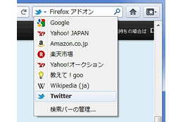 「Firefox 8」「Thunderbird 8」が正式公開……Twitter検索エンジン同梱、新アドオン「Lightning」など 画像