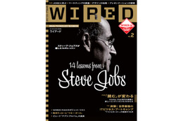 【本日発売の雑誌】ジョブズが遺した14のレッスン……WIRED 画像