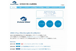 インテル、新たに日本企業2社を含むアジア企業10社に総額4,000万ドルを投資 画像