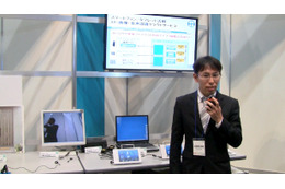 【NEC iEXPO 2011（vol.6）】スマートフォンを活用したAR/音声認識クラウドサービス