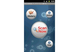 セキュアブレイン、クラウド活用のAndroid用アンチウィルスアプリ 画像