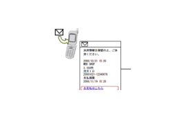 モバイルSuicaに新サービス〜ビューカード以外のクレジットカードが指定可能など 画像