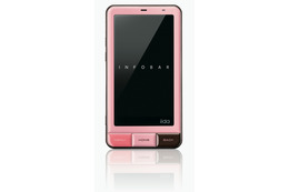 KDDI、INFOBAR A01の新色「CHOCOPINK」を12月1日に発売 画像