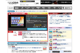 15時から元巨人代表・清武氏の記者会見を生配信!新たな事実の公表も!? 画像
