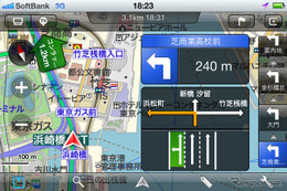 MapFan for iPhoneのVer.1.5を公開、iPadの画面にも対応 画像
