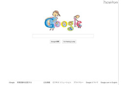 小1デザインのGoogleロゴがホームページに登場…Doodle 4 Googleグランプリ 画像