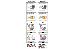 紙の郵便葉書に動画を添付、AR活用の「ARmailサービス」が登場……三浦印刷 画像