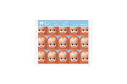 問合せ殺到“たらこ”の素顔が明らかに!? GyaOにキグルミが登場 画像