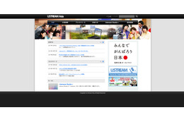「2011 Mnet Asian Music Awards」の延べ視聴者数が20万人を突破……Ustream Asia 画像