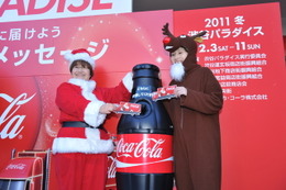 渋谷ハチ公前で「コカ・コーラ ハピネスメッセージイベント」開催……あのお笑いコンビがサプライズで登場! 画像