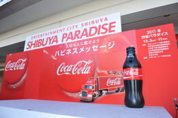 【フォトレポート】ハリセンボンがサンタとトナカイのコスプレで登場! 画像