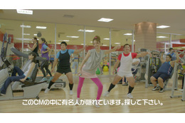 ロッテ「Fit's」の新CM、佐々木希らおなじみメンバーに加えて“隠れ有名人”も! 画像