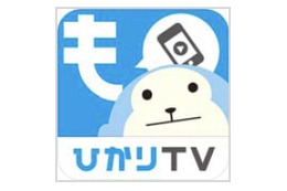 NTTぷらら、月定額で見放題のモバイル端末向け映像配信「ひかりTVもばいる」提供開始 画像