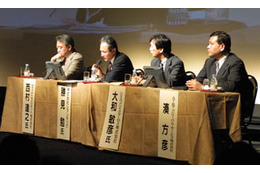 企業内のセキュリティ教育は「守らせる約束・契約」が重要　—AT＆Tネットワーク・サミット パネルディスカッション 画像