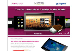 世界初のAndroid 4.0搭載タブレット、100ドル以下で登場! 画像
