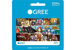 グリー、セブン-イレブン店舗で「GREEコインプリペイドカード」を発売……SNS業界・コンビニ業界初の試み 画像