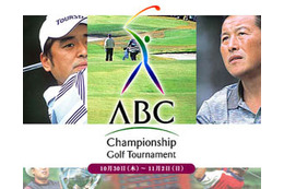 BBit-Japan、「ABC　チャンピオンシップゴルフトーナメント」をライブ中継 画像
