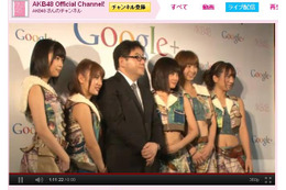 AKB48が再び「会いに行けるアイドル」に！新プロジェクト内容は「Google＋」 画像