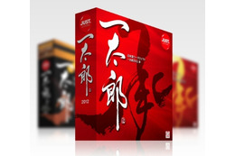 ジャストシステム、「一太郎2012 承」を来年2月10日発売……電子書籍フォーマット「EPUB 3.0」対応 画像