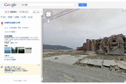 グーグル、東日本大震災・被災地域のGoogleストリートビューを公開……6県82市町村 画像