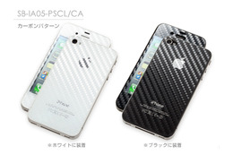デザインの施された保護フィルム「デザインフィルム for iPhone 4S/4」 画像