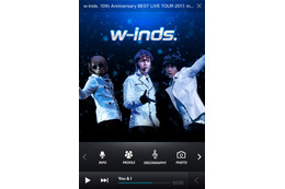 橘慶太のマッチョな姿も!? w-inds.のオフィシャルアプリが登場 画像