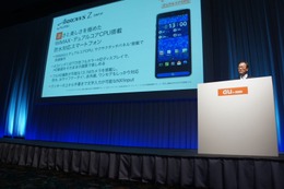 HD液晶に防塵防滴のWiMAX auスマホ「ARROWS Z ISW11F」が17日発売！  画像