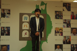 復興デパートメントプロジェクトがスタート……東北の物産をEコマースで全国へ 画像