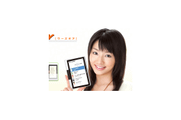 角川×松下×TBS、電子書籍事業会社「ワーズギア」設立で合意〜端末とコンテンツを提供 画像