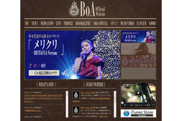 BoAのクリスマスライブ映像が公式サイトに登場