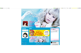 小林旭の名曲を、エレクトロポップに大胆リメイク!……2011年バージョンの「自動車ショー歌」 画像