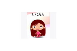 しょこたんとチャット!? 中川翔子ラジオ番組最終回を電波&ネットで生放送 画像