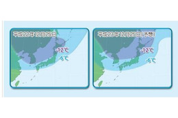 23日から寒波襲来!記録的な大雪の可能性も 画像