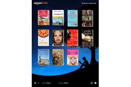 Kindle AppがiPadに対応! Kindle Fireに与える影響は? 画像