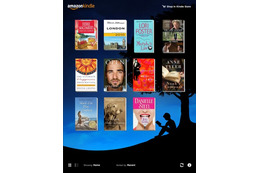 Kindle AppがiPadに対応！ Kindle Fireに与える影響は？ 画像
