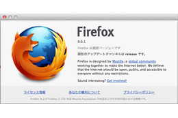 Mozilla、Mac版の不具合を修正した「Firefox 9.0.1」をリリース  画像