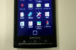 【2012年のカレンダー】スマホアプリでARが体験できる! NTTドコモのカレンダー 画像