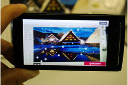 【2012年のカレンダー】スマホアプリでARが体験できる! NTTドコモのカレンダー 画像
