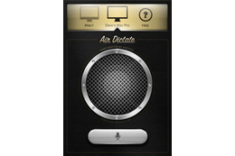 音声をテキストファイルに起こす口述筆記アプリ「Air Dictate」が登場! 画像