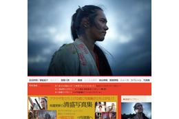 大河ドラマ「平清盛」関連イベント開催!スーパーハイビジョン映像も公開 画像