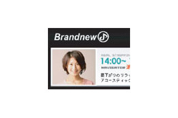 J-WAVE、24時間音楽専門インターネットラジオ「Brandnew J」の本放送を開始 画像