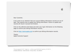 Appleをかたるフィッシングメールが頻発! これまでにない巧妙な手口 画像