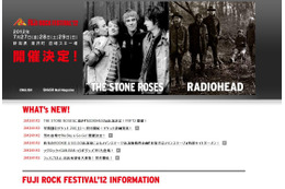 THE STONE ROSESに続きFUJI ROCKに大物！RADIOHEADの出演決定 画像