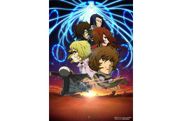 松本零士の“幻”のシナリオ「オズマ」アニメ化決定!3月より放送開始 画像