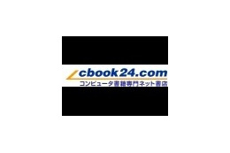 ［IT書籍販売ランキング BEST10］2006/9/25〜2006/10/1 画像