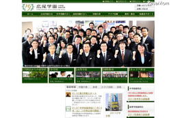 旺文社が広尾学園にiPadアプリを提供、学習効果の検証へ 画像