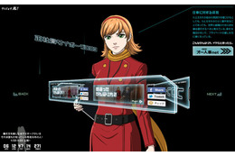 サイボーグ003は早くもクビ!? 新たに「サイボーグ022」として採用の女優Tとは? 画像